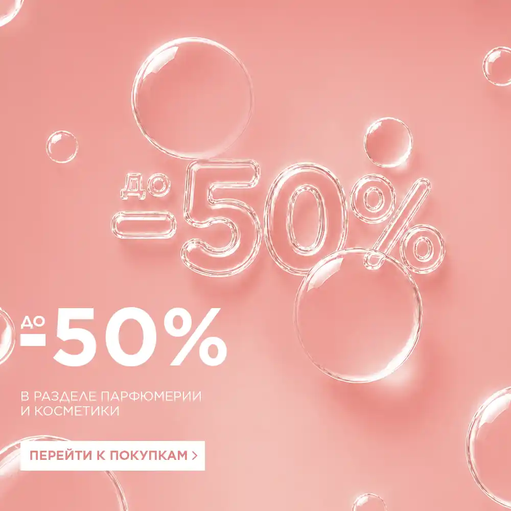 sale 03082026