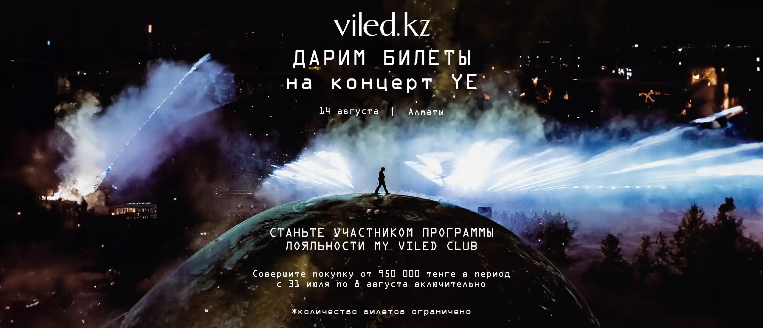YE 14 august