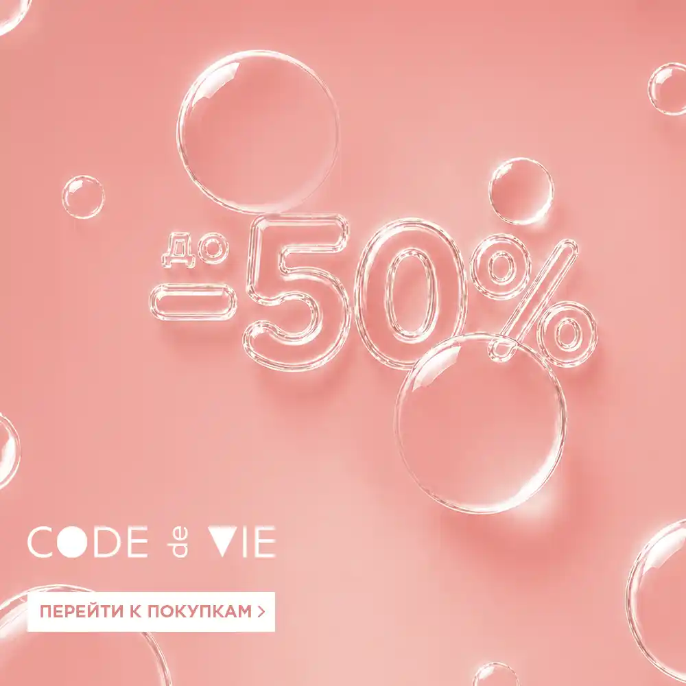 sale 03082026