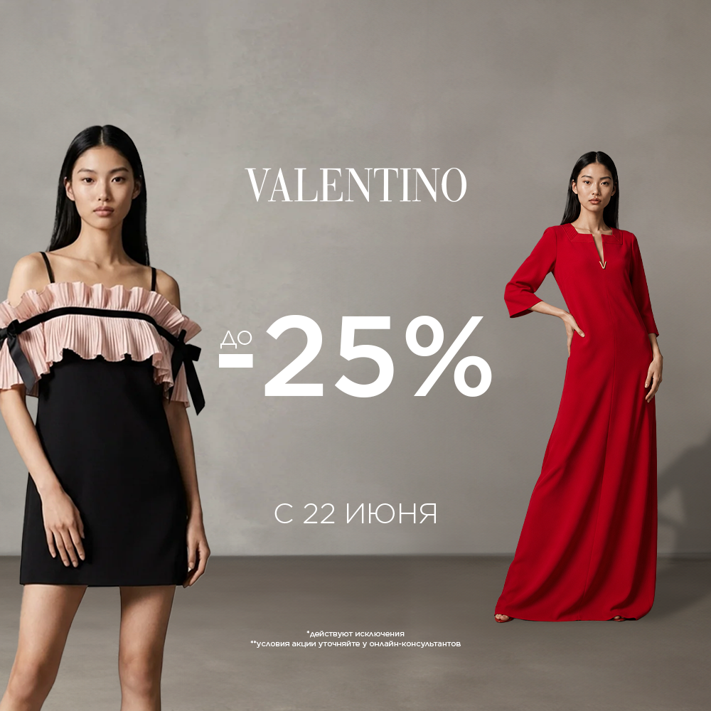valentino -25% 230626
