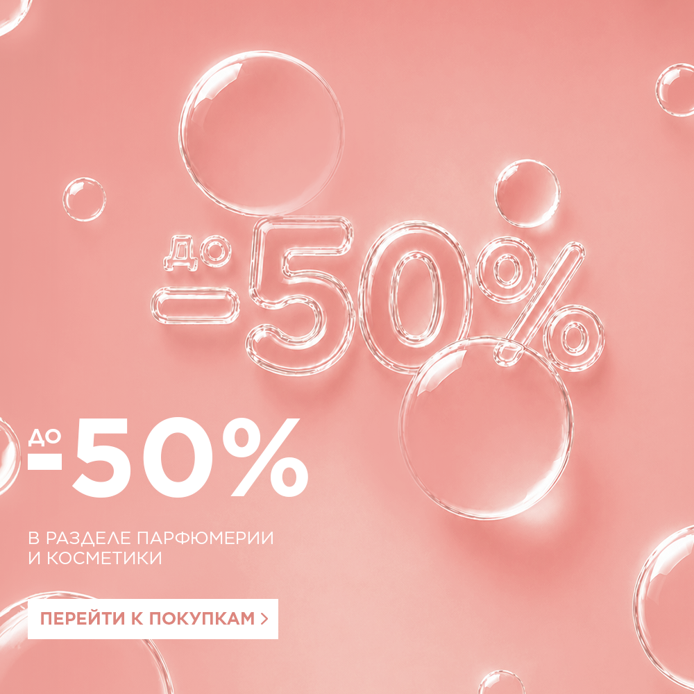 sale 03082026