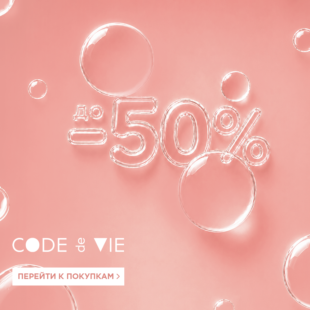 sale 03082026