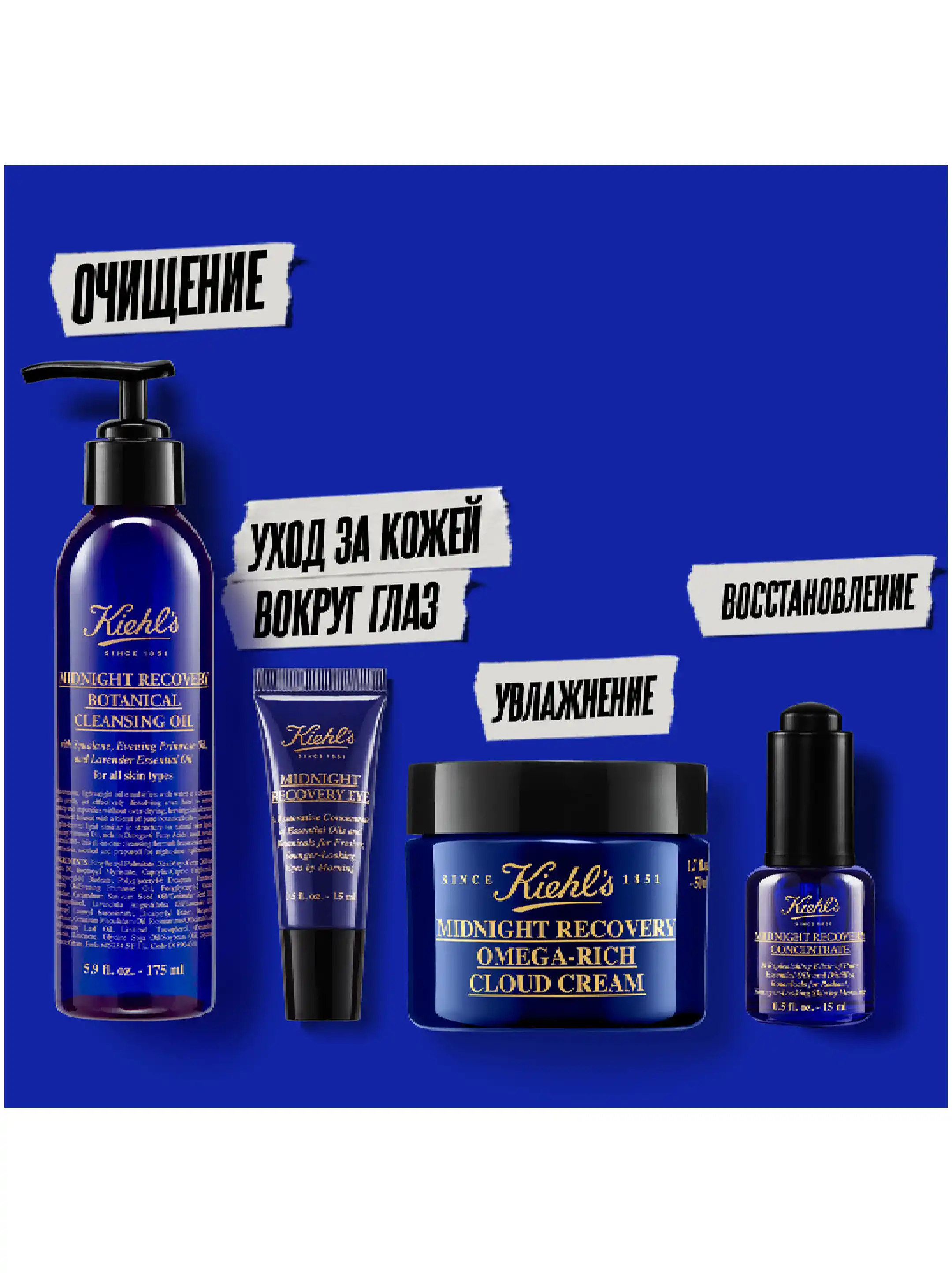 Kiehl's Midnight Recovery Concentrate - buy for 38100 KZT in the