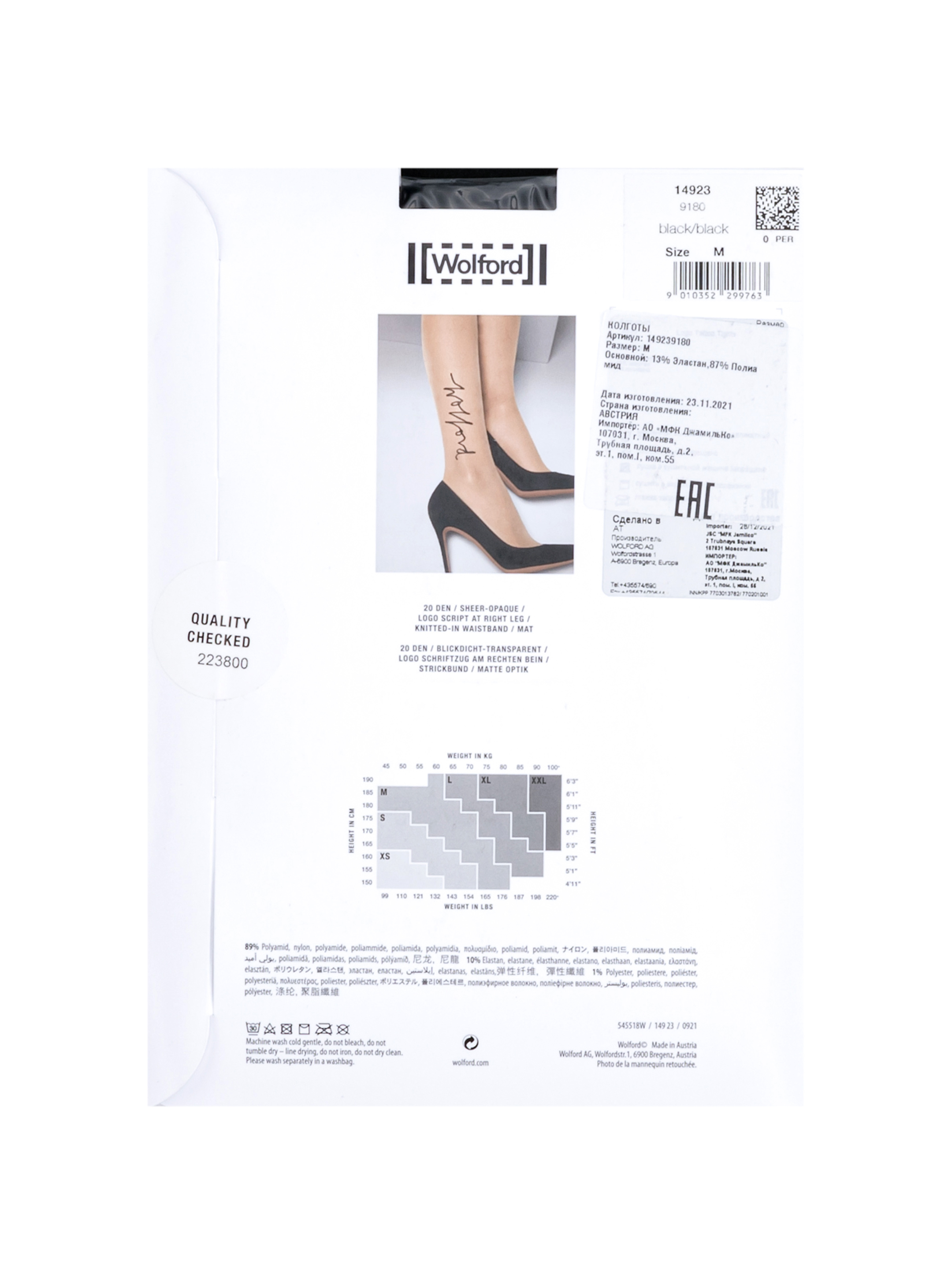 Wolford women s Logo Tattoo tights buy for 25700 KZT in the