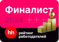 Финалист рейтинга работодателей 2024