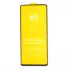 Защитное стекло для Samsung Galaxy A52/S20 FE A525F/G780F (полное покрытие) черное