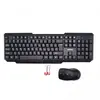 Клавиатура и мышь SmartBuy One 230346AG (черная)