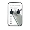 Защитное стекло линзы камеры для iPhone 12 mini (комплект 2 шт) черное