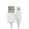 Кабель USB - Lightning Hoco Rapid X1 2 м (белый)