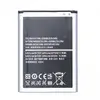 Аккумулятор EB595675LU для Samsung Galaxy Note II/N7100