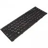 Клавиатура для ноутбука Toshiba Tecra R845