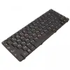 Клавиатура для ноутбука Lenovo Y360