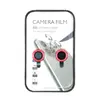 Защитное стекло линзы камеры для iPhone 12 mini (комплект 2 шт) красное