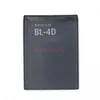 Аккумулятор BL-4D для Nokia E5/E7-00/N8/N97