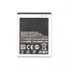 Аккумулятор EB-F1A2GBU для Samsung Galaxy S2/R (i9100/i9103)