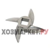 Z430.05 Нож-серп для отечественной мясорубки Дива ЭМШ 35/300 и др.(кв. ножа 8,3 мм)