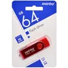 64GB USB 3.0 Flash Drive SmartBuy Twist красный (SB064GB3TWR)