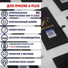 Аккумулятор совместим с iPhone 6 Plus KF (Ku Feng) с повышенной ёмкостью