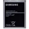 Аккумулятор совместим с Samsung EB-BJ700BBC (SM-J700F/Galaxy J7/SM-J400/Galaxy J4) High Quality/ES