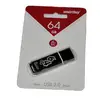 64GB USB 2.0 Flash Drive SmartBuy Glossy черный (SB64GBGS-K)