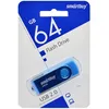 64GB USB 2.0 Flash Drive SmartBuy Twist синий (SB064GB2TWB)