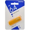 64GB USB 2.0 Flash Drive SmartBuy Clue желтый (SB64GBCLU-Y)
