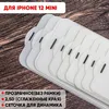 Защитное стекло совместим с iPhone 12 mini Dustproof 2,5D /тех.пак/