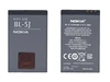 Аккумуляторная батарея для смартфона Nokia BL-5J 5800 XpressMusic 3.7V Black 1430mAh 5.3Wh