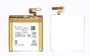 Аккумуляторная батарея для смартфона Sony LIS1485ERPC Xperia ion LT28i 3.7V White 1840mAh 6.9Wh