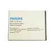Аккумулятор Philips S337 2000mah
