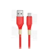 Кабель USB - MicroUSB Borofone BX92 (2.4A, оплетка ткань) Красный