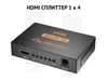 Сплиттер HDMI 1х4 2K 4K, разветвитель HDMI сигнала