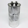 Конденсатор D02 - 80 uF 450V (металл)