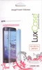 Защитная пленка LuxCase для Huawei Honor 9 Lite прозрачная полноэкранная