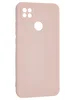 Силиконовый чехол Soft edge для Xiaomi Redmi 9C розовый