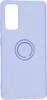 Силиконовый чехол Stocker для Samsung Galaxy S20 FE сиреневый с кольцом
