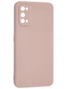 Силиконовый чехол Soft edge для Realme 7 Pro розовый
