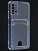 Силиконовый чехол Cardhold для Xiaomi Redmi 9T прозрачный (с вырезом для карт)