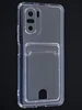 Силиконовый чехол Cardhold для Xiaomi Poco F3 / Mi 11i прозрачный (с вырезом для карт)