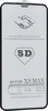 Защитное стекло КейсБерри GT для iPhone 11 Pro Max 5D черное