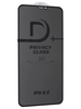Защитное стекло КейсБерри LT для IPhone 11 Pro Max черное Privacy 30°
