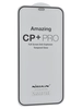Защитное стекло Nillkin CP+Pro для IPhone 12, 12 Pro с черной рамкой