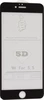 Защитное стекло КейсБерри для iPhone 6 Plus, 6S Plus 5D черное
