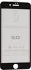 Защитное стекло КейсБерри для iPhone 7 Plus, 8 Plus 5D черное