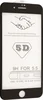 Защитное стекло КейсБерри GT для iPhone 7 Plus, 8 Plus 5D черное