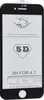 Защитное стекло КейсБерри GT для iPhone 7, 8, SE 2020, SE 2022 5D черное