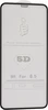 Защитное стекло КейсБерри для iPhone XS Max 5D черное