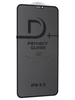 Защитное стекло КейсБерри LT для iPhone XS Max черное Privacy 30°