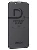 Защитное стекло КейсБерри LT для iPhone 13 Mini черное Privacy 30°