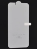 Гидрогелевая защитная пленка КейсБерри DG для iPhone 13 Mini полноэкранная прозрачная
